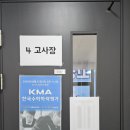 시매쓰부개센터학원
