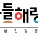 산들해 이미지