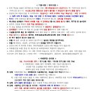 담양한옥에 이미지