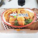 피치홈 이미지