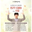 더조은 재가복지센터 이미지