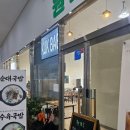 종촌동_CGV앞 이미지