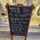 미노헤어 이미지