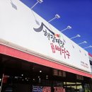 월천1길 이미지