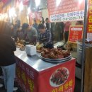 신매한방족발 이미지