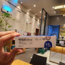 시지미피부과의원