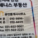네이비부동산공인중개사사무소 네이버블로그