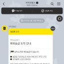 구글 애드센스 수익이 카카오뱅크로 입금되는 소요기간 | 실제 후기로 정리!