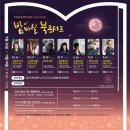 당진시립합덕도서관 이미지
