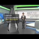 2023학년도 4월5일(수) 조회사항 이미지