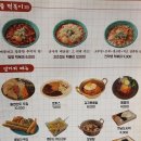 반장즉석떡볶이 군산점 이미지