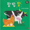 옹기종기 쇼핑하우