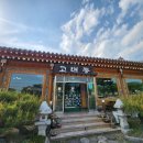 경주 불국사 맛집 보리굴비와 즐기는 한상 고래등한정식 경주불국사본점