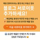 대영유토피아상가 이미지