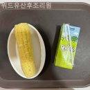 위드유산후조리원 이미지