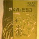 농사원 이미지
