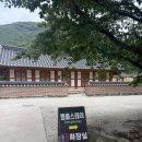 휴식 | 2026 청춘 템플스테이 내소사 (휴식형) 후기(+예매 꿀팁)