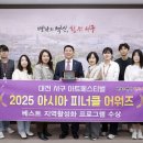 2025 대전 서구 아트페스티벌 이미지