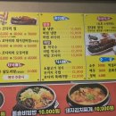 금강코다리