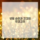 진정한의원 이미지