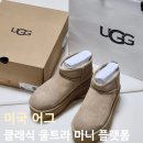 237플랫폼 | UGG 미국 어그 클래식 울트라 미니 플랫폼 샌드 착용 후기 + 사이즈 추천 팁