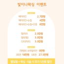 빛이나왁싱