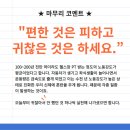 건강한생활약국 이미지