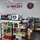 광복셀프세차장 이미지