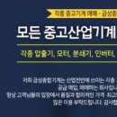 금성식품 이미지