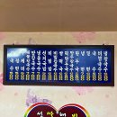 내고향맛칼국수 이미지