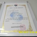 농업회사법인 레드애플팜(주)