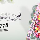 영산포농협장례식장 이미지