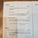 송기원진주냉면(거제점)