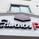 영일중학교 정문 이미지