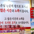 북부정육점 이미지