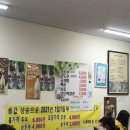 원조즉석두부 이미지