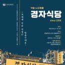 달빛마루도서관 이미지