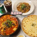 검단지식산업센타(89054) | 청라 맛집 가성비 좋은 모임장소로 딱인 레스토랑 프로포레 런치 후기