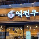 배딱관평점 이미지