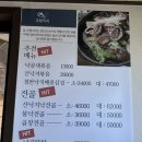 담조방낙지 이미지