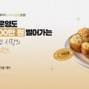 여부초밥 - 부평구 주부토로 52 | 여부초밥