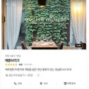 메종브리크 이미지