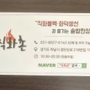 RE:7월 21일(일)검단산 비올때 프로그램. 이미지