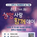 위로(We路)