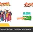 주먹구구 이미지