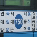 수색로24길 이미지