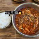 유림옥 이미지