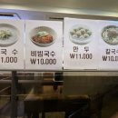 명동10길 이미지