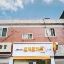 시흥대로116길 이미지