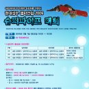 성우슈퍼 - 양양군 새나루길 20 | 성우슈퍼